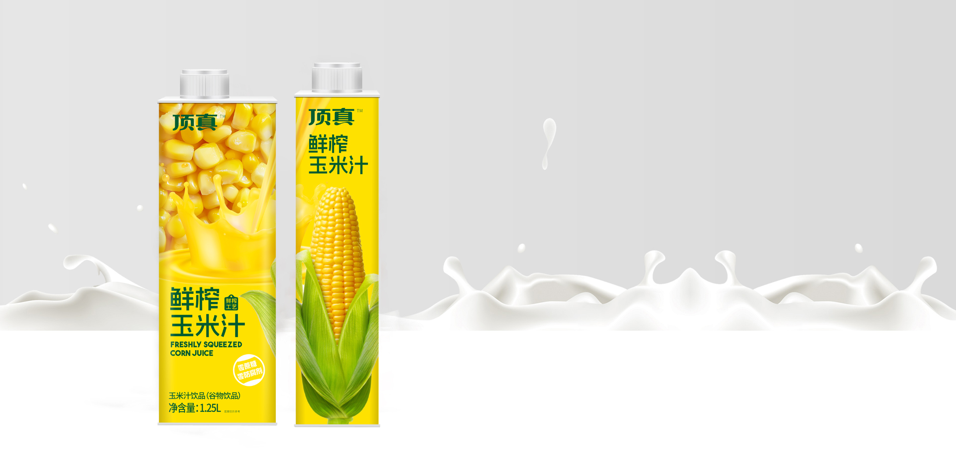 植物蛋白飲料 植物蛋白飲料